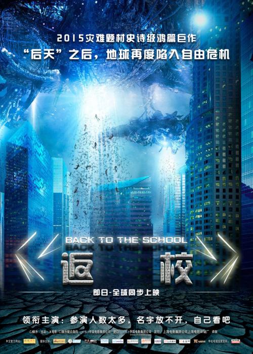 学位证授予后多久可查